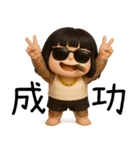 七月半❤️可愛い女鬼❤️89仔編2父の日（個別スタンプ：25）