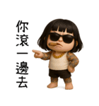 七月半❤️可愛い女鬼❤️89仔編2父の日（個別スタンプ：27）