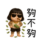 七月半❤️可愛い女鬼❤️89仔編2父の日（個別スタンプ：34）