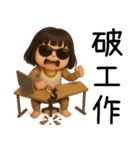 七月半❤️可愛い女鬼❤️89仔編2父の日（個別スタンプ：36）