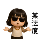 七月半❤️可愛い女鬼❤️89仔編2父の日（個別スタンプ：37）