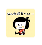 ボブむすめのお疲れスタンプ（個別スタンプ：1）