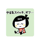 ボブむすめのお疲れスタンプ（個別スタンプ：6）