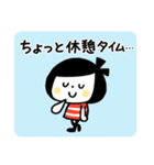 ボブむすめのお疲れスタンプ（個別スタンプ：7）