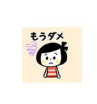 ボブむすめのお疲れスタンプ（個別スタンプ：10）