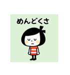 ボブむすめのお疲れスタンプ（個別スタンプ：11）