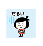 ボブむすめのお疲れスタンプ（個別スタンプ：12）