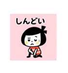 ボブむすめのお疲れスタンプ（個別スタンプ：13）