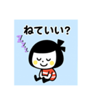 ボブむすめのお疲れスタンプ（個別スタンプ：14）