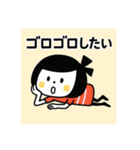 ボブむすめのお疲れスタンプ（個別スタンプ：15）