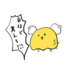 おもち〜ずわんこハッピースタンプ（個別スタンプ：1）