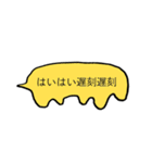 おもち〜ずわんこハッピースタンプ（個別スタンプ：3）