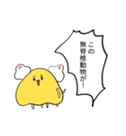 おもち〜ずわんこハッピースタンプ（個別スタンプ：16）