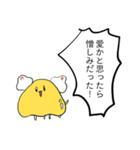 おもち〜ずわんこハッピースタンプ（個別スタンプ：17）