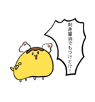おもち〜ずわんこハッピースタンプ（個別スタンプ：18）
