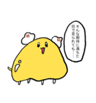 おもち〜ずわんこハッピースタンプ（個別スタンプ：19）