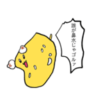 おもち〜ずわんこハッピースタンプ（個別スタンプ：20）