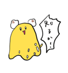 おもち〜ずわんこハッピースタンプ（個別スタンプ：24）
