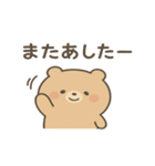 まるくま ぽよまるのことば（個別スタンプ：2）