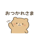 まるくま ぽよまるのことば（個別スタンプ：3）