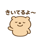 まるくま ぽよまるのことば（個別スタンプ：5）