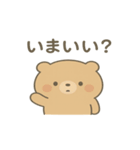 まるくま ぽよまるのことば（個別スタンプ：6）