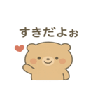 まるくま ぽよまるのことば（個別スタンプ：7）