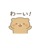 まるくま ぽよまるのことば（個別スタンプ：8）