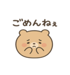 まるくま ぽよまるのことば（個別スタンプ：10）