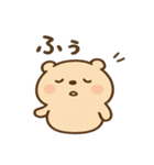まるくま ぽよまるのことば（個別スタンプ：12）