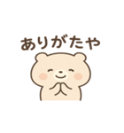 まるくま ぽよまるのことば（個別スタンプ：13）