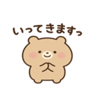 まるくま ぽよまるのことば（個別スタンプ：14）