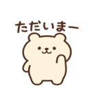 まるくま ぽよまるのことば（個別スタンプ：15）