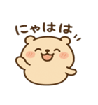 まるくま ぽよまるのことば（個別スタンプ：16）
