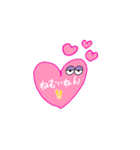 なにわのハートちゃん（日常会話編）（個別スタンプ：4）