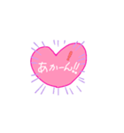 なにわのハートちゃん（日常会話編）（個別スタンプ：5）
