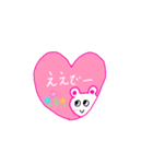 なにわのハートちゃん（日常会話編）（個別スタンプ：8）
