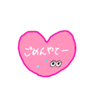 なにわのハートちゃん（日常会話編）（個別スタンプ：12）