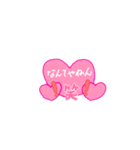 なにわのハートちゃん（日常会話編）（個別スタンプ：13）