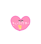 なにわのハートちゃん（日常会話編）（個別スタンプ：16）