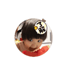 せなぴの日常スタンプ1（個別スタンプ：3）