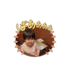 せなぴの日常スタンプ1（個別スタンプ：13）