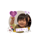 せなぴの日常スタンプ1（個別スタンプ：16）