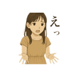 憂鬱な女「まる」（個別スタンプ：2）