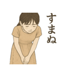 憂鬱な女「まる」（個別スタンプ：3）