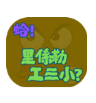 ポピュラートーク（ダークブラウン）（個別スタンプ：2）