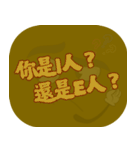 ポピュラートーク（ダークブラウン）（個別スタンプ：4）