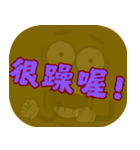 ポピュラートーク（ダークブラウン）（個別スタンプ：5）