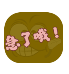 ポピュラートーク（ダークブラウン）（個別スタンプ：7）