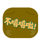 ポピュラートーク（ダークブラウン）（個別スタンプ：8）